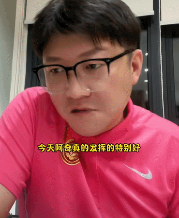 所以说, 防守就不说