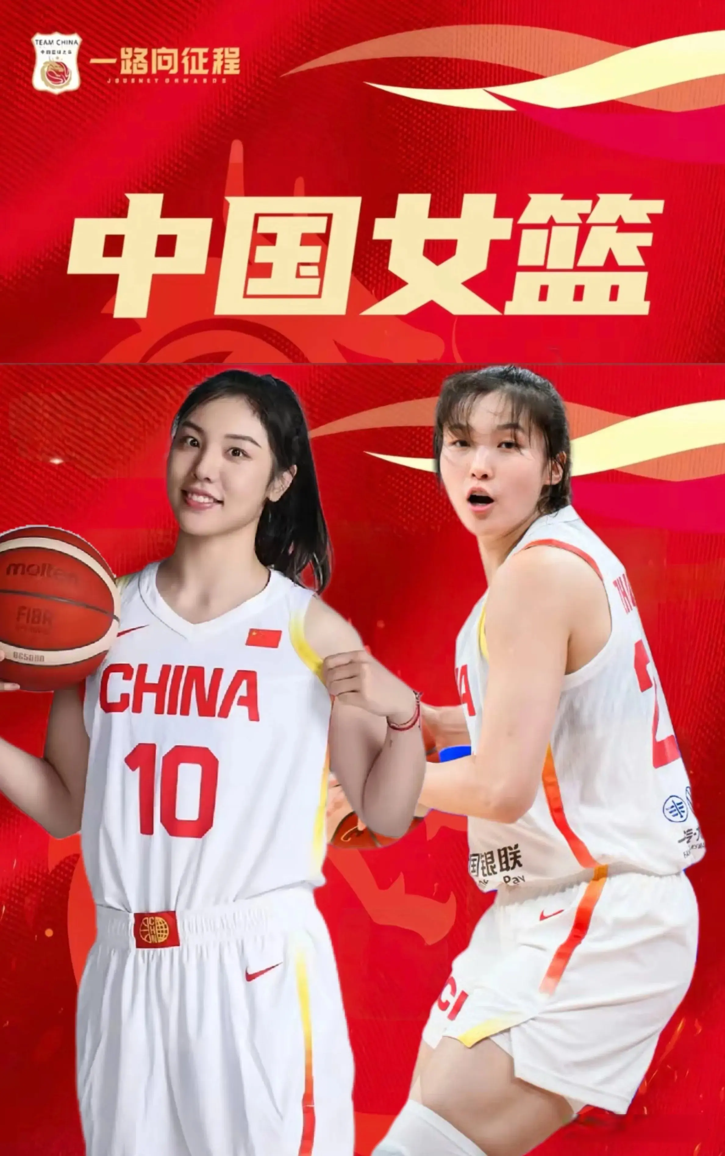 img, 女篮成年组, 到位