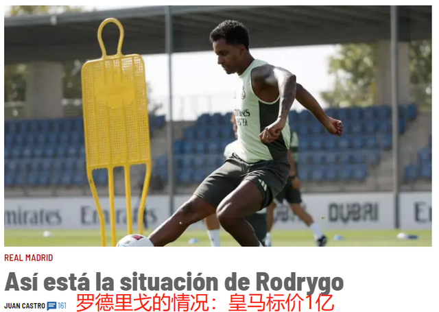 选择, 罗德里戈出 选择, 罗德里戈出