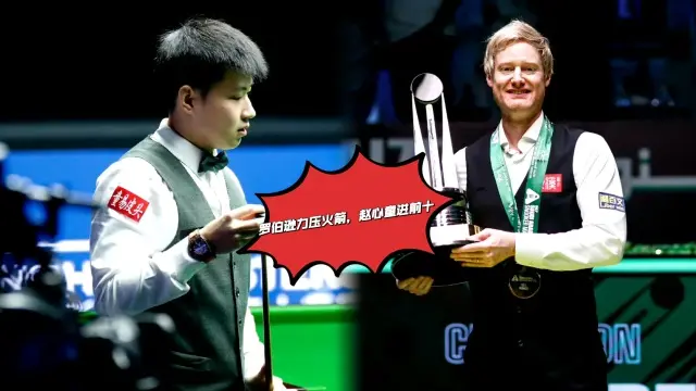 的丁俊晖 的丁俊晖