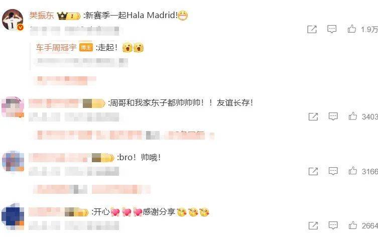 两位运动员