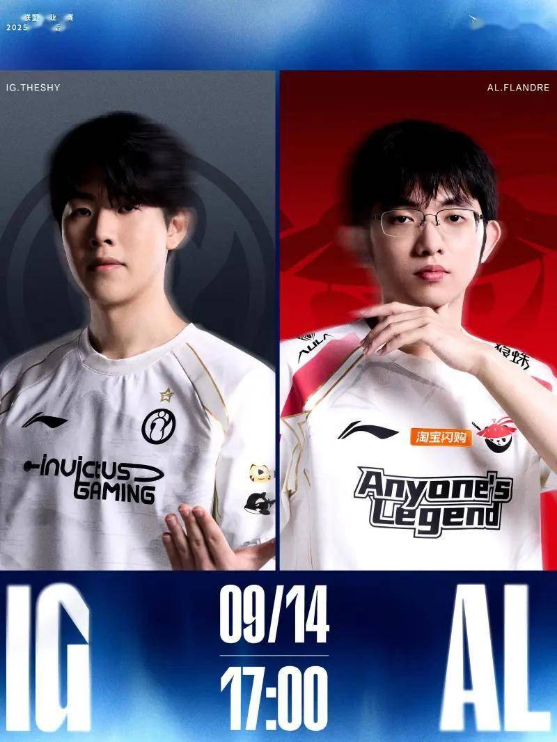 结果将直接, IG在季后 结果将直接, IG在季后