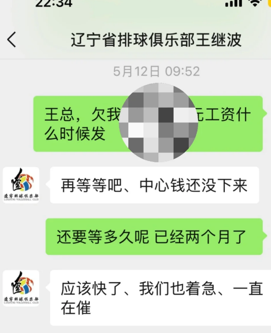 这位讨薪者, 达半年, 举报欠薪