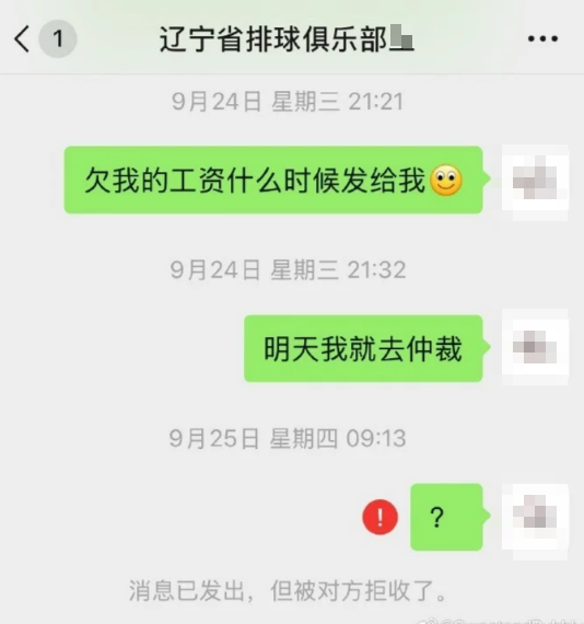 img, 发声
