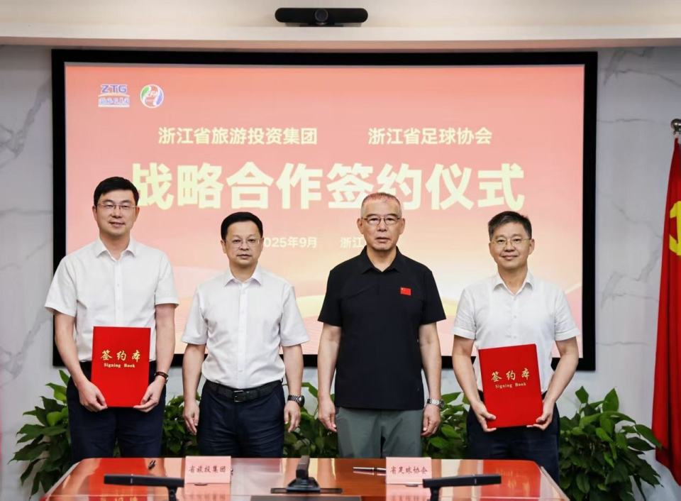 省足协, 球产业发展 省足协, 球产业发展