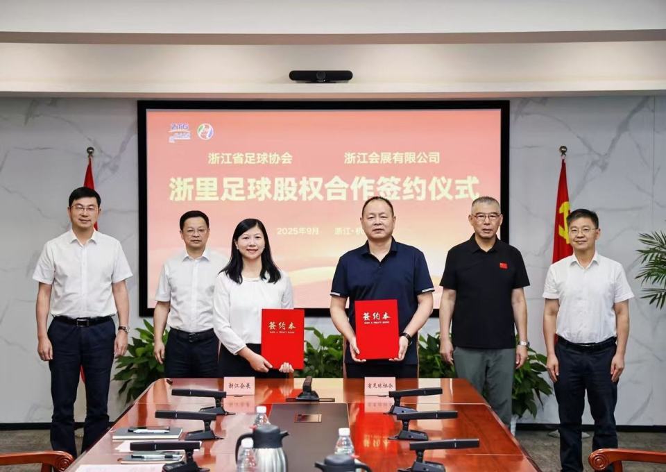 展主流, https, 鑫春和省足 展主流, https, 鑫春和省足